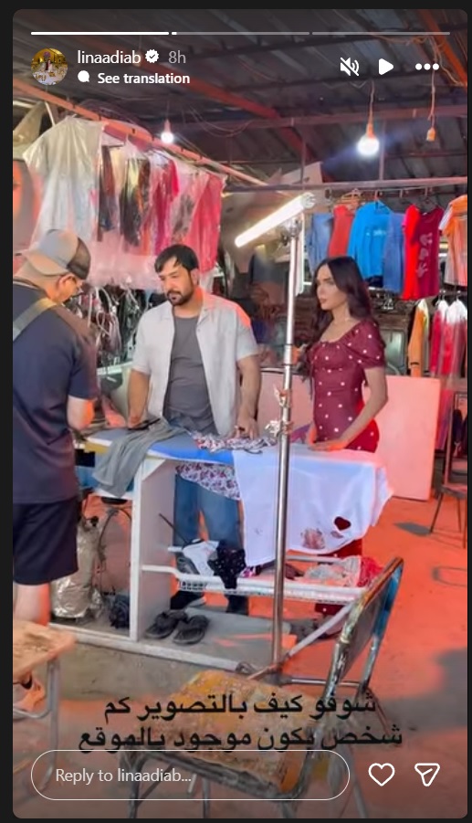 ديما بياعة - مسلسل عيلة الملك - أمل عرفة - نجوم الدراما السورية - محمد عبد العزيز - شادي كيوان - معن سقباني - ميادة إبراهيم - سلوم حداد - شكران مرتجى - نادين خوري - لجين إسماعيل - جوان خضر - ولاء عزام - مديحة كنيفاتي - رنا ريشة - هدى الشعراوي - تيم عزيز - أيهم قبنض ميديا - أفاميا الدولية - فراس الجاجة - مسلسلات سورية جديدة - دراما سورية 2025 - تصوير مسلسلات دمشق - قصة عيلة الملك - صراع النفوذ والثروة - العشوائيات في دمشق