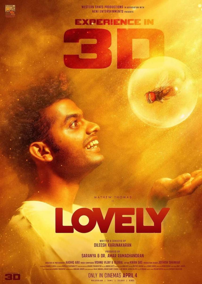أفلام تعرض في سينمات الإمارات - Lovely