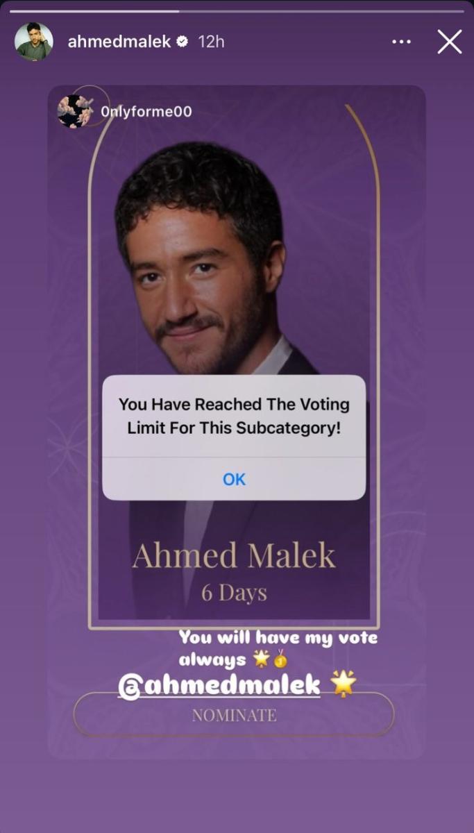 جوي أووردز 2026 - تركي آل الشيخ - أمل بوشوشة - أحلام الشامسي - بلقيس فتحي - أصالة نصري - كاظم الساهر - عبدالمجيد عبدالله - عمرو دياب - آمال ماهر - كارول سماحة - أسماء المنور - أصيل هميم - بيسان إسماعيل - فضل شاكر - فؤاد عبدالواحد - عزيز مرقة - موسم الرياض - Joy Awards - Saudi Entertainment Awards - جوائز الترفيه السعودية