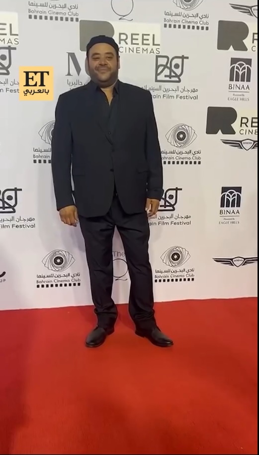 مهرجان البحرين السينمائي - البحرين - رامي إمام - كريم الشناوي - شيماء سيف - منى واصف - عبدالله بوشهري - أضوى فهد - محمد ممدوح - بروين حبيب - شجون الهاجري - فاطمة الصفي - أفلام قصيرة - سينما خليجية - فن عربي - مهرجانات عربية