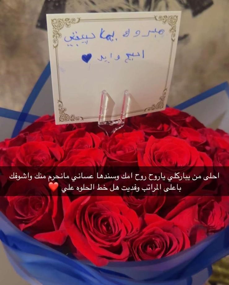 مرام البلوشي – Maram Al Bloushi – زواج مرام البلوشي – مرام البلوشي انستغرام – حسين الصالح – Hussein Al Saleh – سناب شات – Snapchat – خبر زواج مرام البلوشي – الكويتية مرام البلوشي