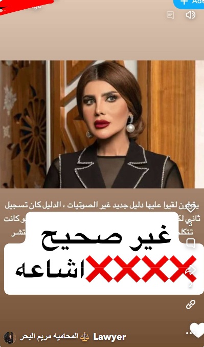 إلهام الفضالة - سكتة قلبية - حقيقة حالة إلهام الفضالة - محامية مريم البحر - إشاعة إلهام الفضالة - أخبار المشاهير الخليج - قضية إلهام الفضالة - صحة إلهام الفضالة - ET بالعربي اخبار - مشاهير الكويت - محامية إلهام الفضالة - نفي الشائعات - آخر أخبار إلهام الفضالة