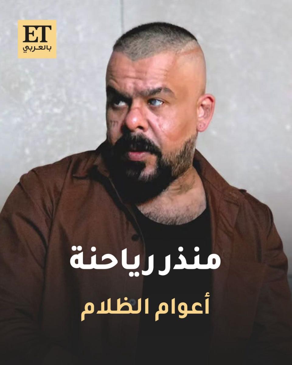 شخصيات المسلسلات الخليجية في رمضان 2026