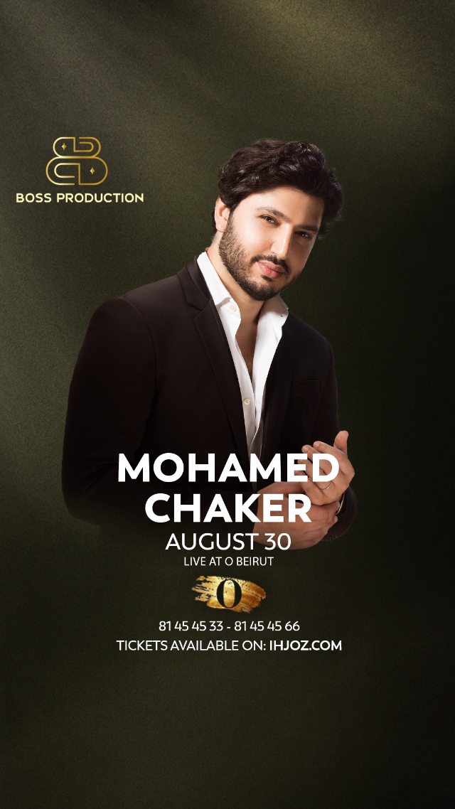 سامر المصري - هاني شاكر - محمد فضل شاكر - فضل شاكر - محمود العسيلي - حفل الأردن 2025 - حفلات لبنان أغسطس 2025 - مجد موصلي - أغنية صحاك الشوق - كلمات أغنية صحاك الشوق - جمانة جمال - حسام صعبي - أغاني فضل شاكر الجديدة - محمد فضل شاكر إنستغرام - صورة فضل شاكر مع ابنه - حفلات محمد فضل شاكر 2025 - أغاني رومانسية جديدة 2025 - أصاحب مين وكلِّم مين - لو على قلبي داب في هواك