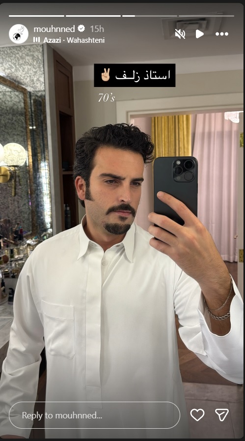 ناصر الدوسري - مهند الحمدي - شارع الأعشى - هند الفهاد - بدرية البشر - شارع الأعشى 2 - الدراما السعودية - إلهام علي