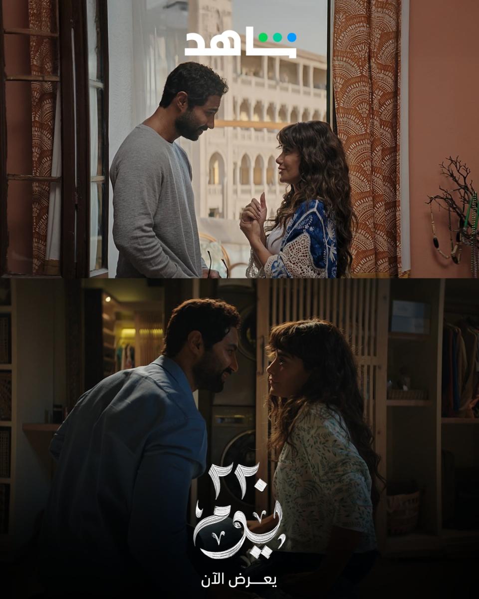 مسلسل 220 يوم - منصة شاهد