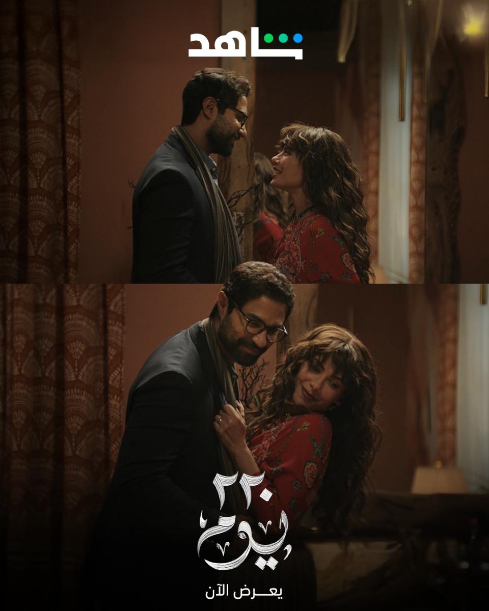 مسلسل 220 يوم - منصة شاهد