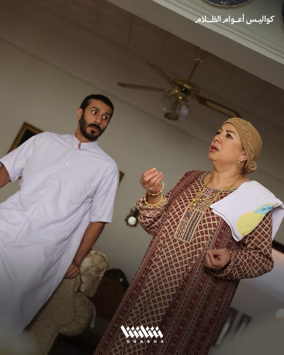 مسلسل أعوام الظلام - بدر المطيري