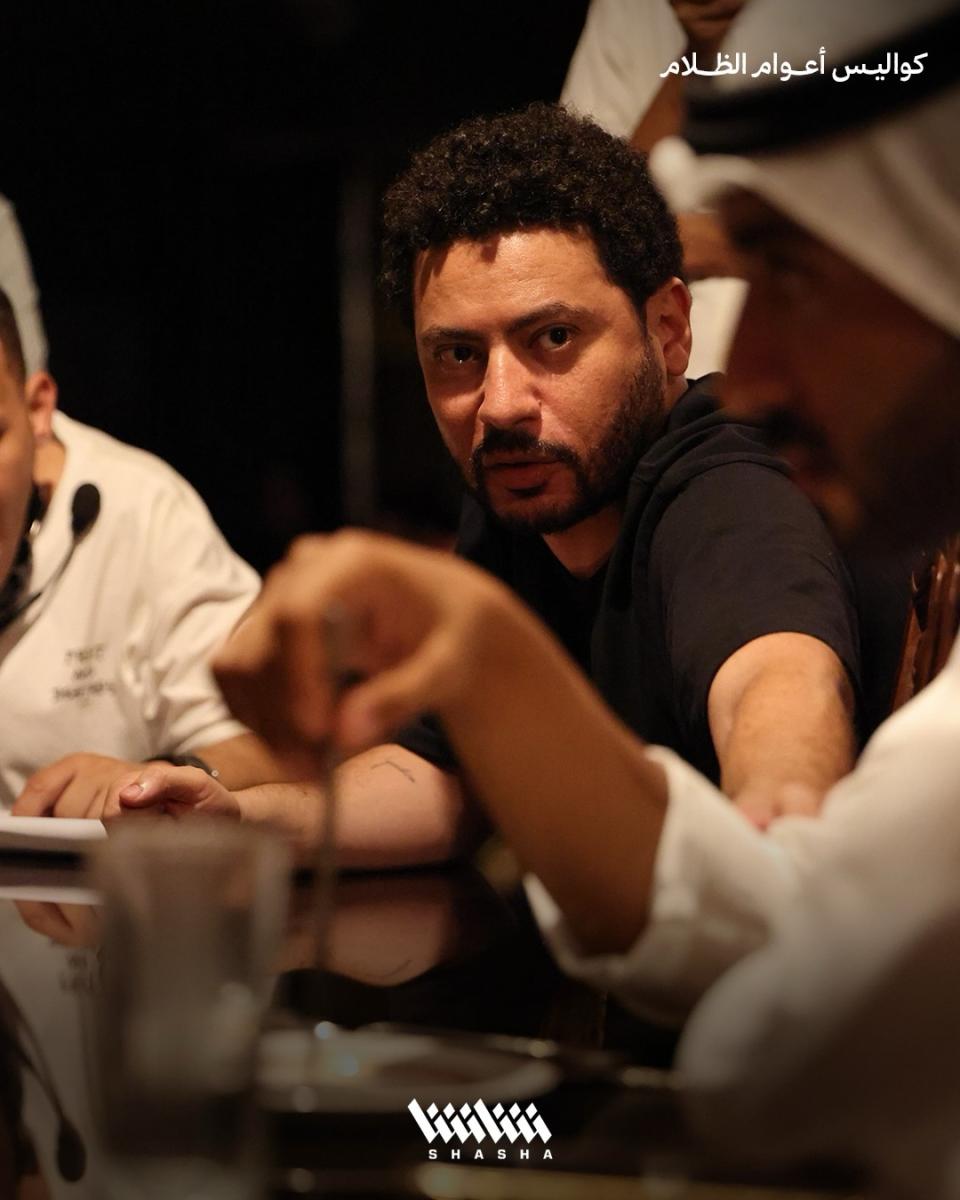 مسلسل أعوام الظلام - بدر المطيري