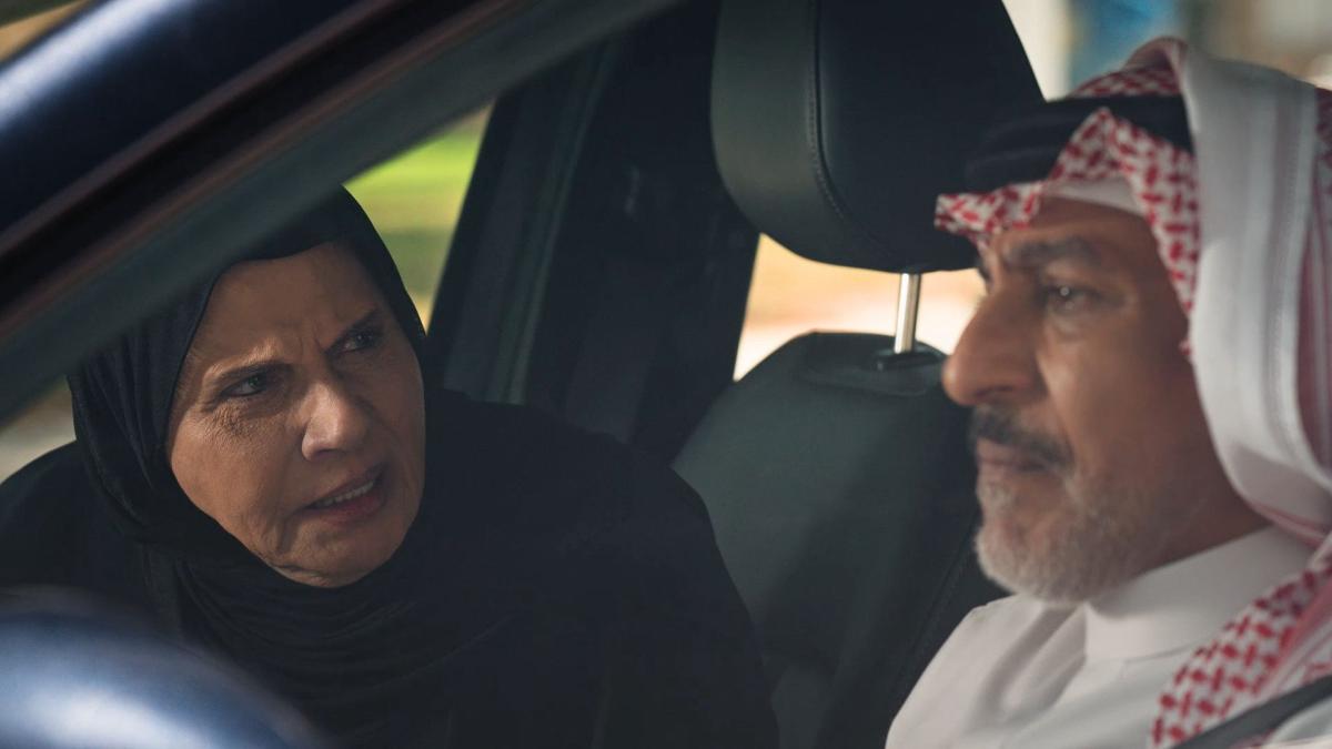 مسلسل المرسى