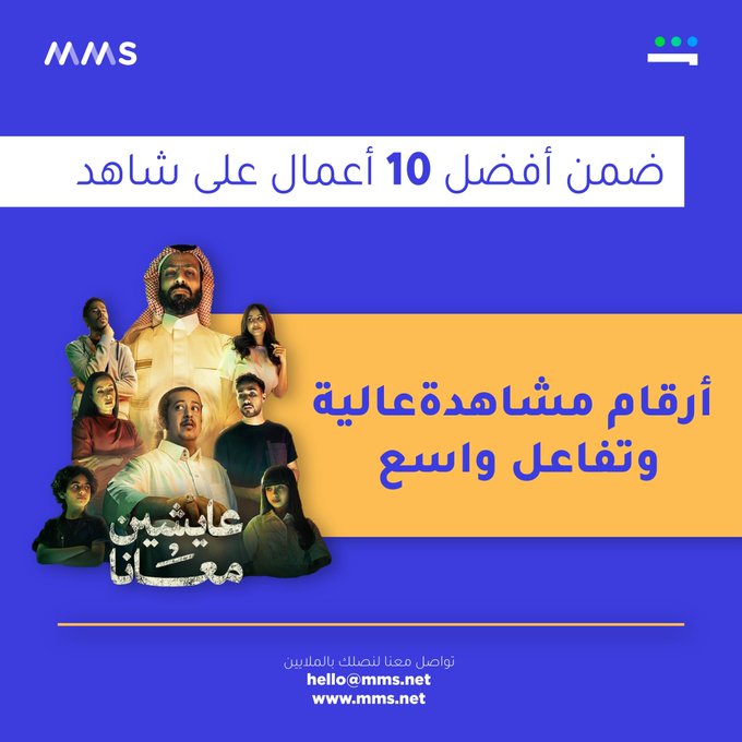 مسلسل عايشين معانا