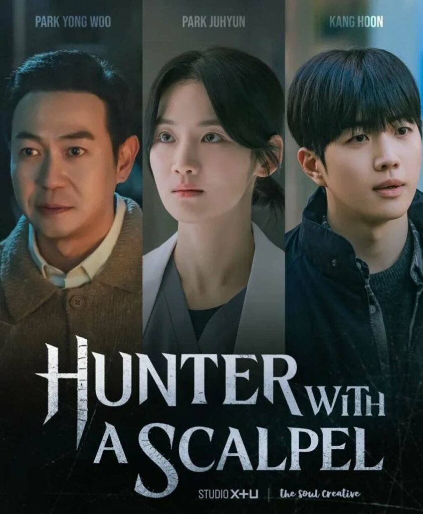 مسلسل Hunter with a Scalpel - صياد بمشرط