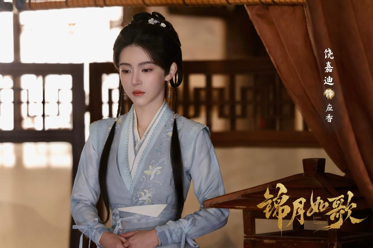 مسلسل أسطورة الجنرال الأنثى - Legend of the Female General