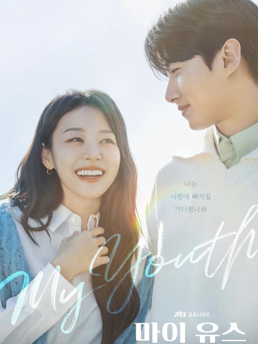 مسلسل My Youth – مسلسل شبابي الكوري