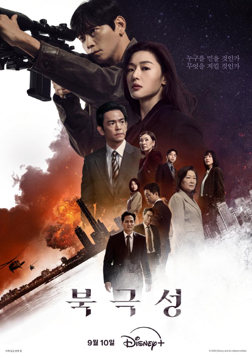 مسلسل Tempest – مسلسل العاصفة الكوري