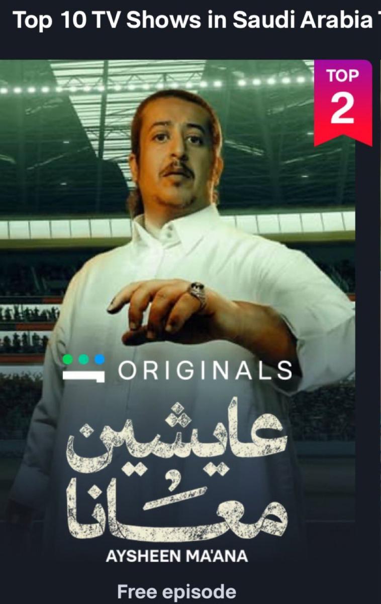 مسلسل عايشين معانا الحلقة 3