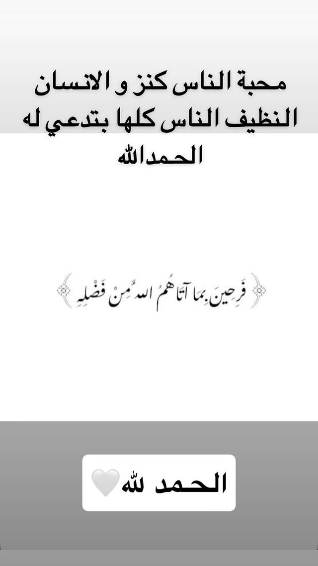 شجون الهاجري تتلقى دعم نجوم الكويت بعد الإفراج عنها - هنادي الكندري تدعو لشجون الهاجري بعد إخلاء سبيلها - محمد سلامة يشارك صورة من كواليس مع شجون الهاجري - عبدالله بوشهري ينشر دعاءً مؤثرًا لشجون الهاجري - علي كاكولي يوجّه رسائل إيمانية بعد الإفراج عن شجون - ريم ارحمة تشارك صورة قديمة مع شجون الهاجري - نواف الفجي يشيد بمحبة الناس لشجون الهاجري - كوثر البلوشي تنشر صورة نادرة لشجون الهاجري - هبة الدري: الحمد لله على أيام بلطف الله مع شجون - عبدالله بوشهري يقبّل شجون على جبينها بعد قرار الإفراج - شملان النصار يشارك صورة مع شجون الهاجري - أميرة محمد تنشر صورة دعم لشجون الهاجري - منصور البلوشي يشكر الله بعد الإفراج عن شجون - إلهام الفضالة تعبّر عن فرحتها بصورة لشجون - سيرين عبد النور تدعم شجون الهاجري على X - شيماء سيف: "بحبك يا قمر" لشجون الهاجري