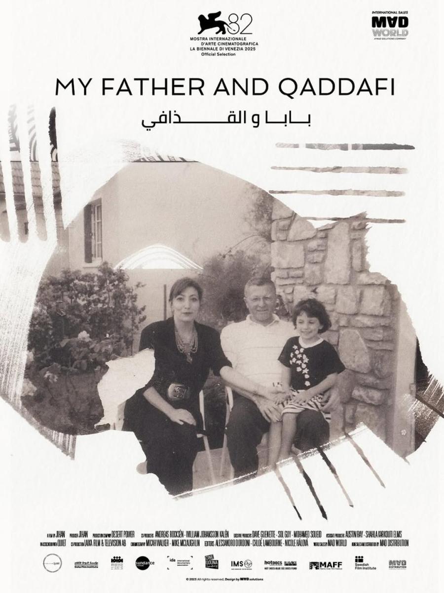 جيهان الكيخيا - بهاء العمري - فيلم بابا و القذافي - My Father and Qaddafi - مهرجان فينيسيا السينمائي - منصور الكيخيا - القذافي - أفلام وثائقية عربية - ليبيا وإيطاليا - الموسيقى في الأفلام الوثائقية