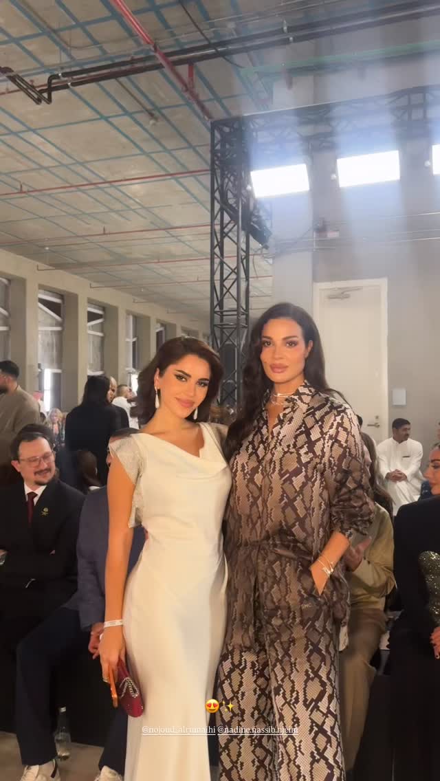 نجود الرميحي ونادين نجيم