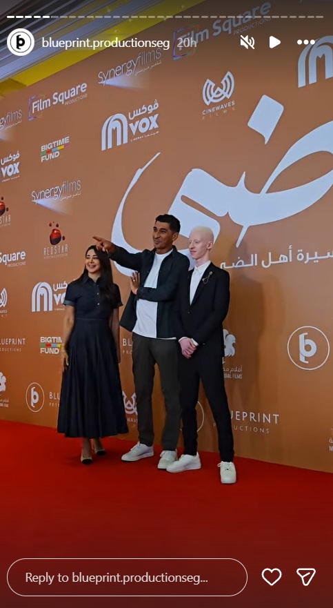 فيلم ضي - العرض الخاص لفيلم ضي - لميس الحديدي فيلم ضي - محمد منير فيلم ضي - أسيل عمران فيلم ضي - قصة فيلم ضي - أبطال فيلم ضي - العرض الخاص للأفلام في مصر - ضي فيلم كريم الشناوي