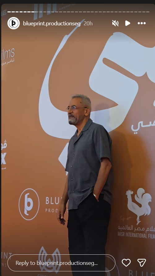 فيلم ضي - العرض الخاص لفيلم ضي - لميس الحديدي فيلم ضي - محمد منير فيلم ضي - أسيل عمران فيلم ضي - قصة فيلم ضي - أبطال فيلم ضي - العرض الخاص للأفلام في مصر - ضي فيلم كريم الشناوي