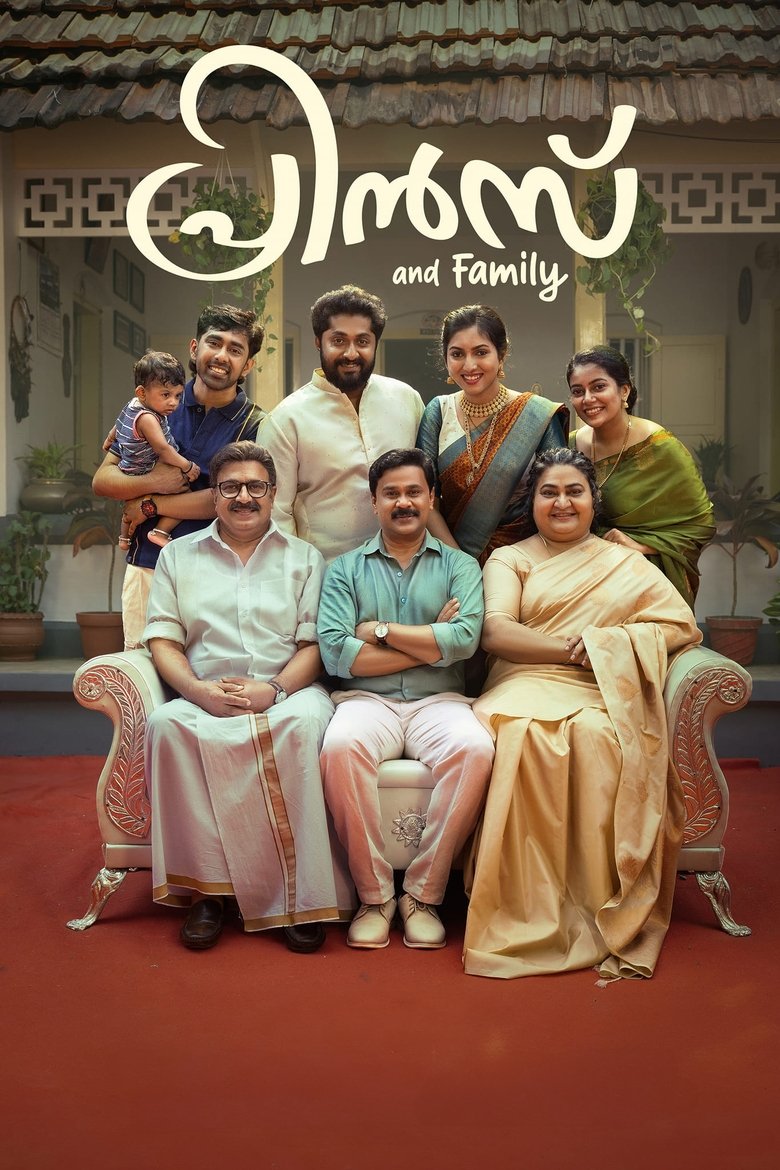 أفلام تعرض في سينمات الإمارات - Prince and Family