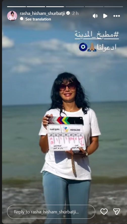 رشا شربتجي - مسلسل مطبخ المدينة - مكسيم خليل - أمل عرفة - عباس النوري - عبد المنعم عمايري - الدراما السورية - مسلسلات سورية جديدة - تصوير مسلسل سوري - ميسون أبو أسعد - فادي صبيح - يامن الحجلي - محمد حداقي - ولاء عزام - كواليس مطبخ المدينة - مسلسلات رمضان سوريا - أخبار الدراما السورية