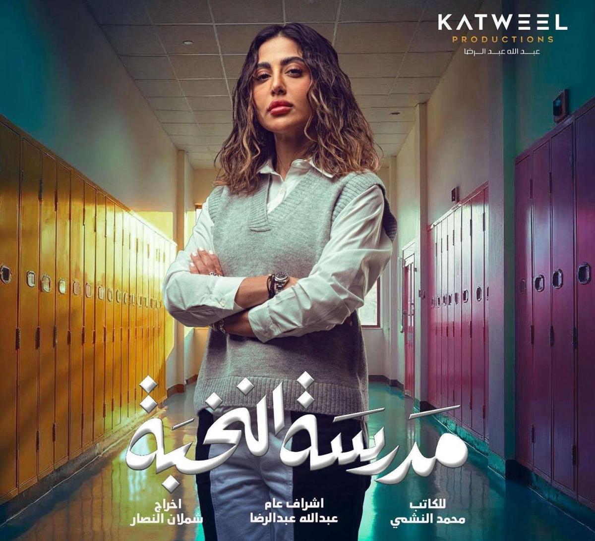 مسلسل Elite ترند والسبب مسلسل مدرسة النخبة