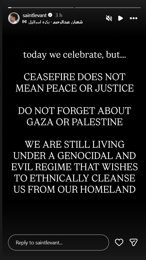 النجوم يتفاعلون مع غزة - وقف إطلاق النار في غزة - لويس هاميلتون فلسطين - راغب علامة غزة - يارا غزّة العزة - نسرين طافش محمود درويش - ساينت ليفانت فلسطين