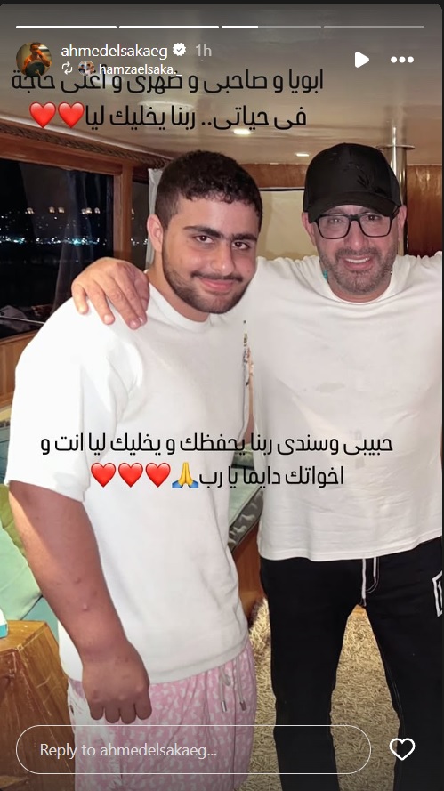 مها الصغير - أحمد السقا 