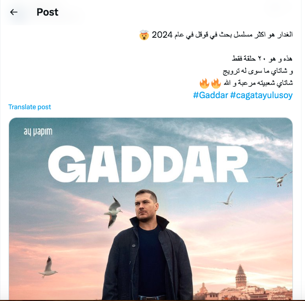 مسلسل غدار Gaddar - ردود الأفعال