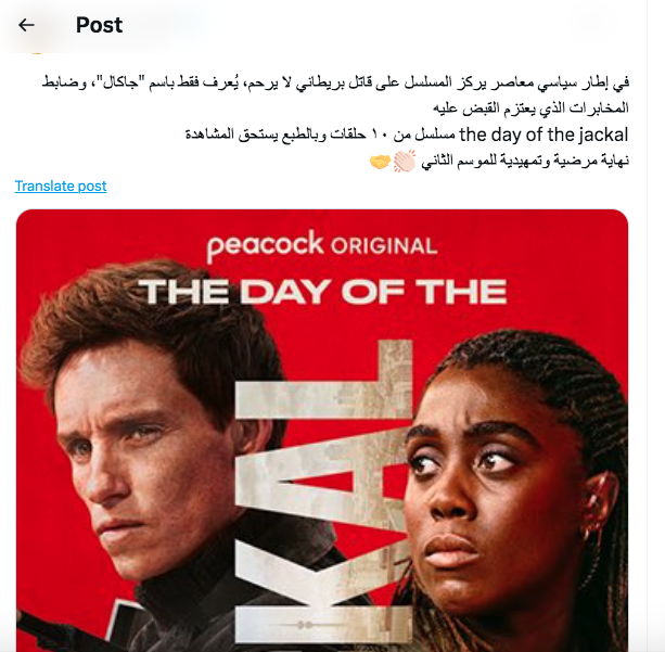 مسلسل جاكال - The Day of the Jackal - ردود الأفعال