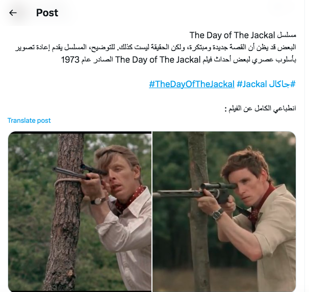 مسلسل جاكال - The Day of the Jackal - ردود الأفعال