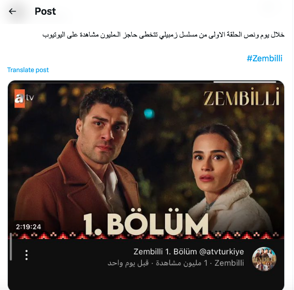 مسلسل زمبيلي Zembilli 