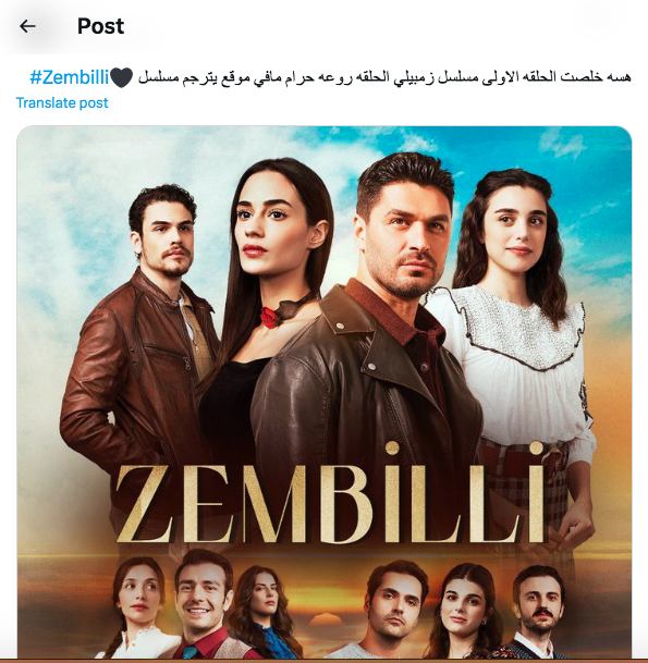 مسلسل زمبيلي Zembilli