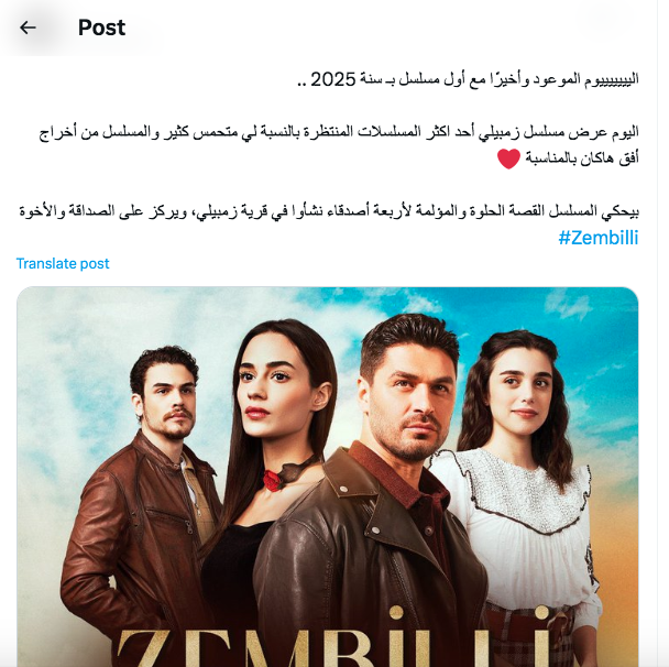 مسلسل زمبيلي Zembilli