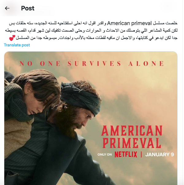 مسلسل American Primeval