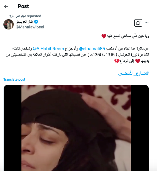 مسلسل شارع الأعشى الحلقة 21