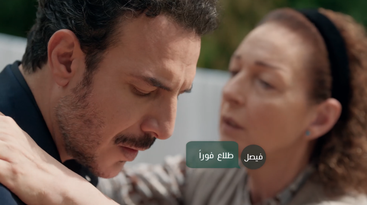 مسلسل آسر الحلقة 16