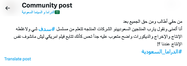 مسلسل سدف
