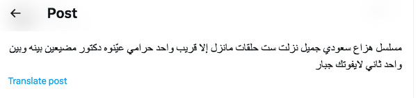مسلسل هزاع الحلقة 5 و 6