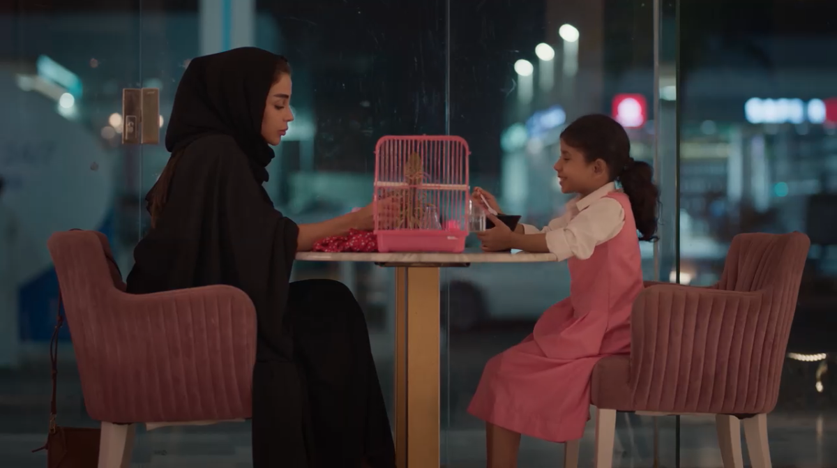 مسلسل أمي الحلقة 1