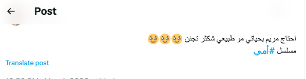 مسلسل أمي الحلقة 1