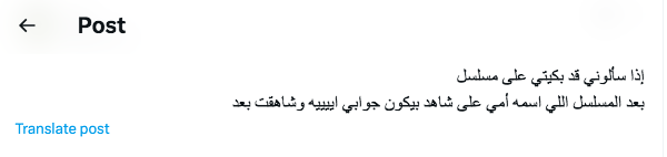 مسلسل أمي الحلقة 1