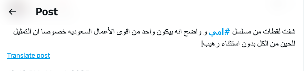 مسلسل أمي الحلقة 1