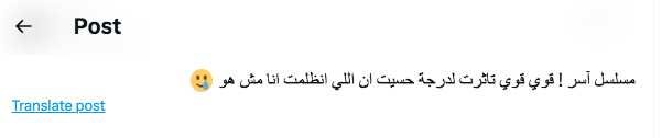 مسلسل آسر الحلقة 25