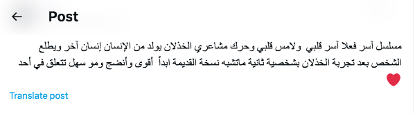 مسلسل آسر الحلقة 25