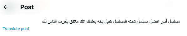 مسلسل آسر الحلقة 25