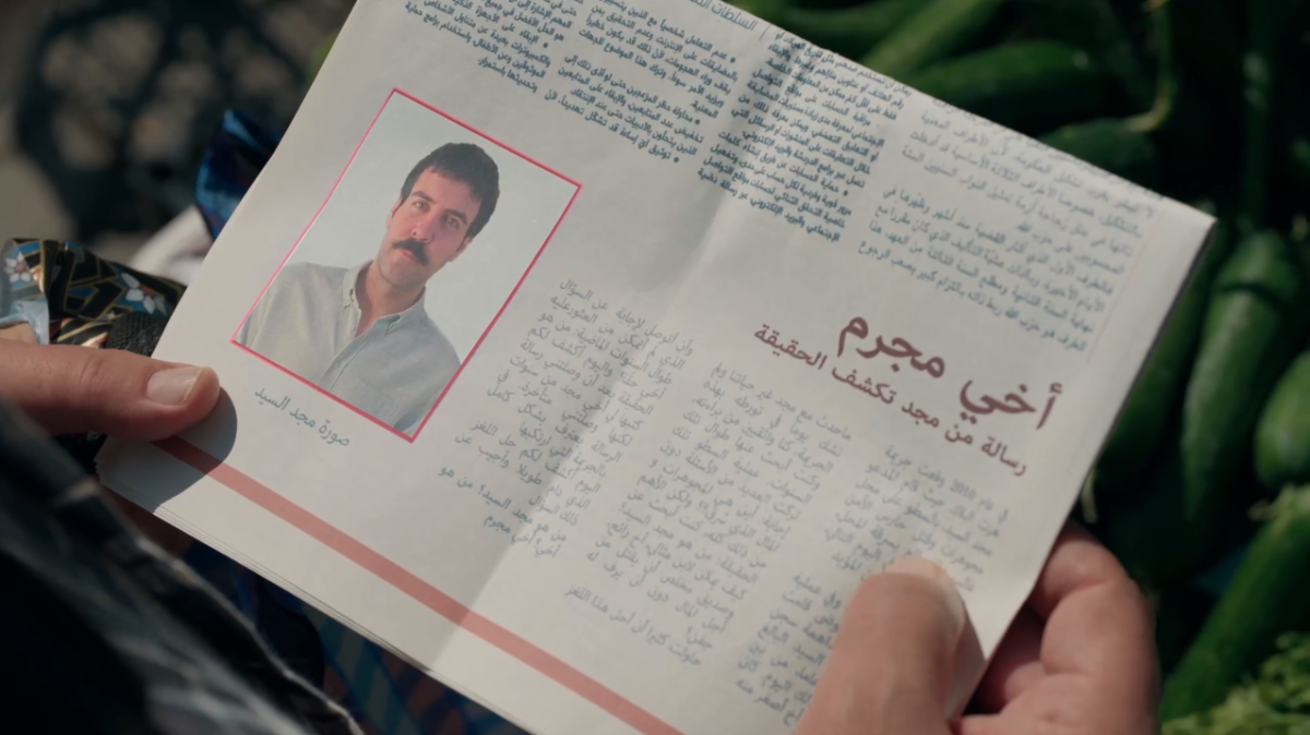 مسلسل آسر الحلقة 26
