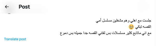 مسلسل أمي الحلقة 2
